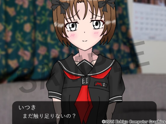 即日絶頂！かいらく運輸 画像4