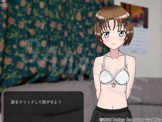 即日絶頂！かいらく運輸 画像7