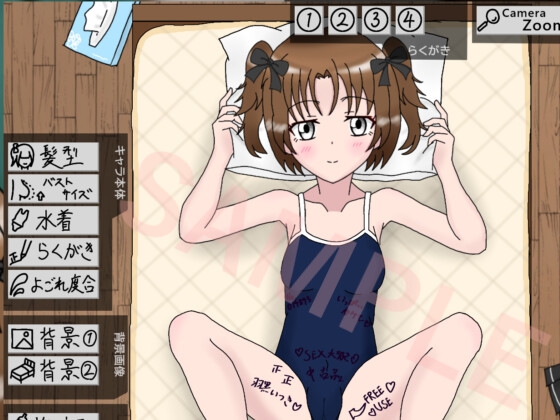 即日絶頂!かいらく運輸 画像8