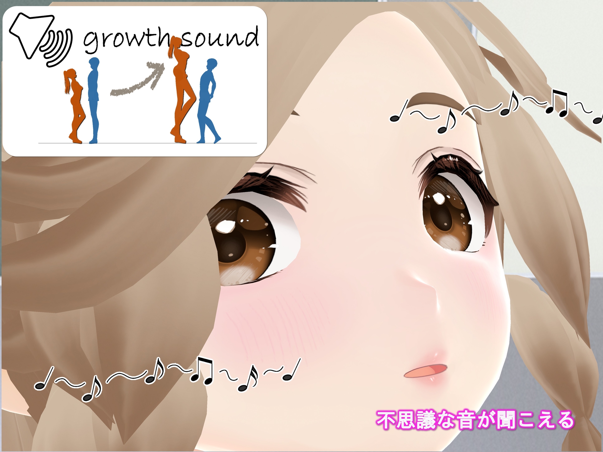 女子だけデカく 男子を追い抜く 成長音～捕らわれ娘編～ 画像4