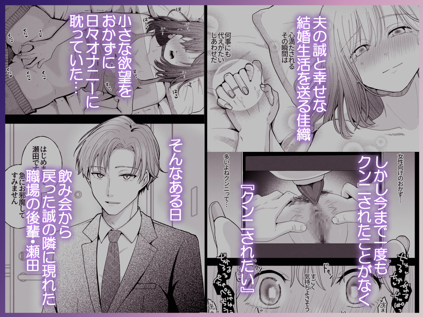 蜜唇 -missin'- 画像1