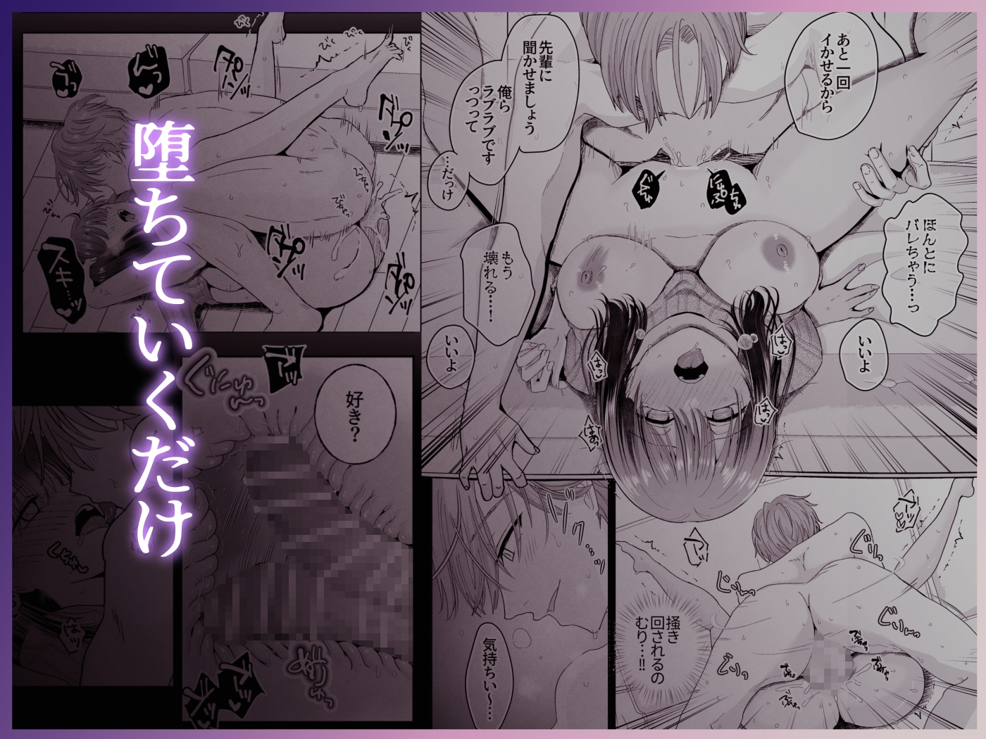 蜜唇 -missin'- 画像7