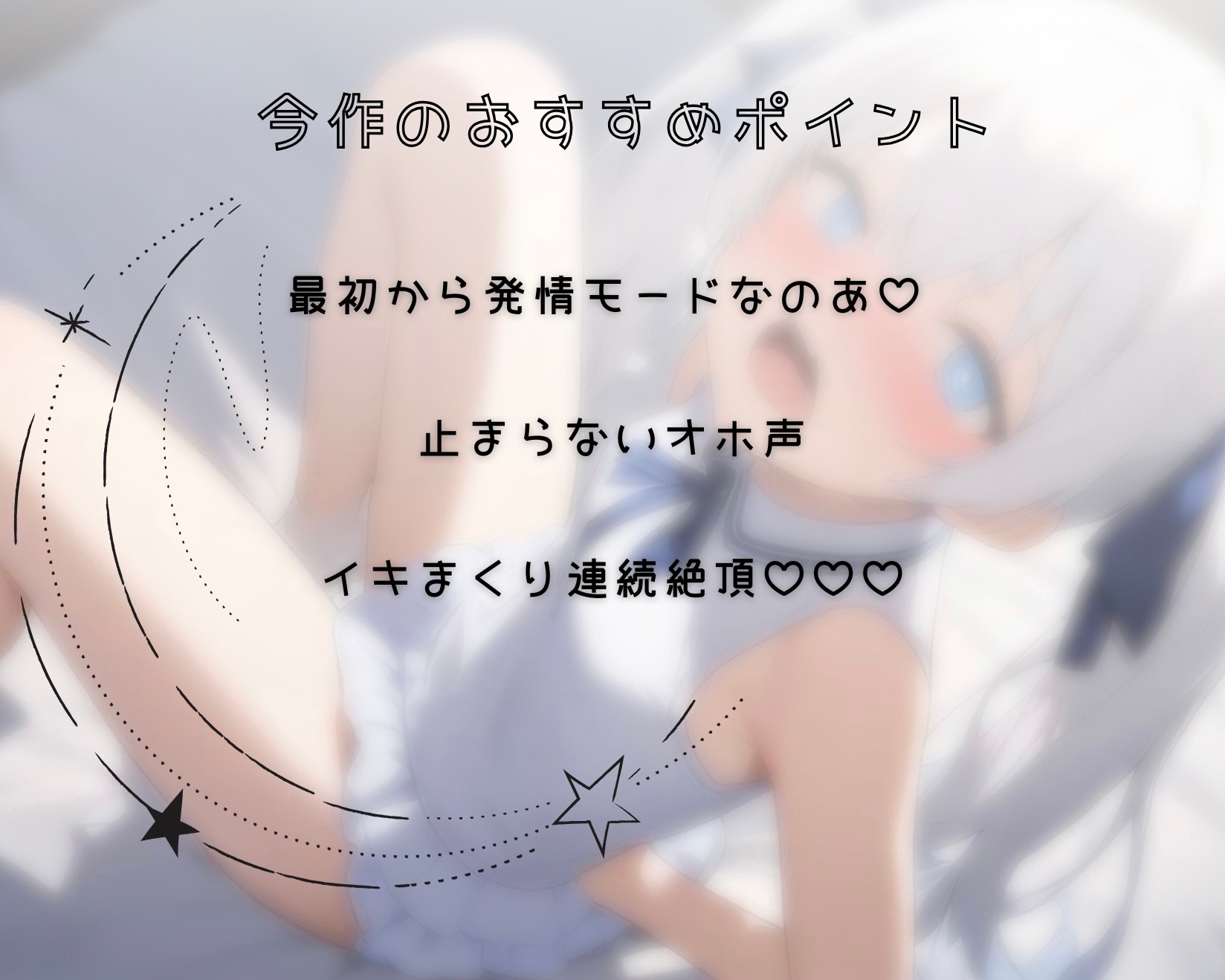 【実演】40分間のクリ責めで連続絶頂209回♡快楽おもらしぐちゅぐちゅひとりえっち♡【オホ声オナニー♡】 画像4