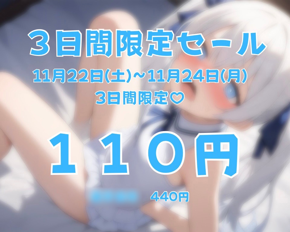 【実演】40分間のクリ責めで連続絶頂209回♡快楽おもらしぐちゅぐちゅひとりえっち♡【オホ声オナニー♡】 画像5