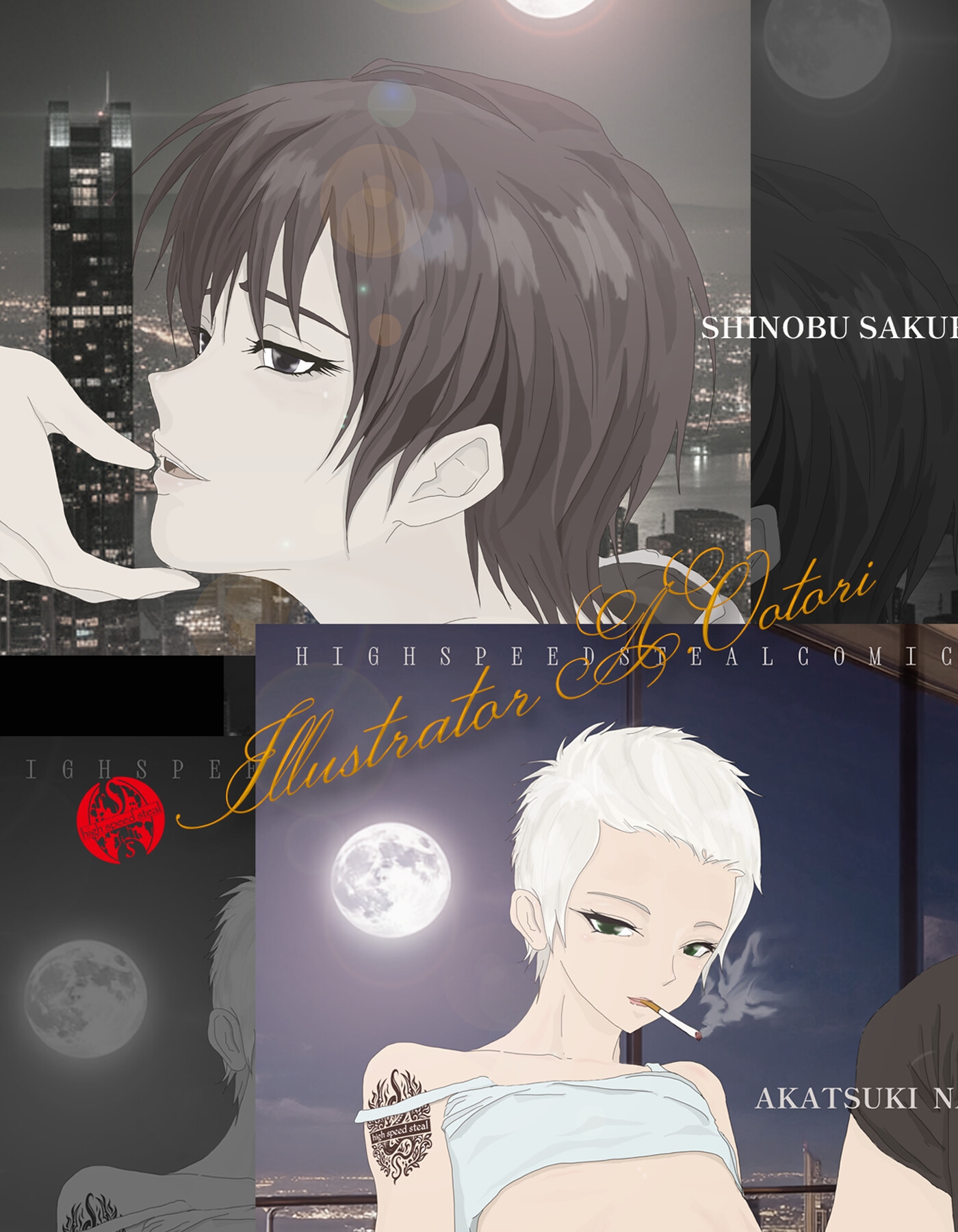 Shinobu, Surrendered in Moonlit Desire 画像2