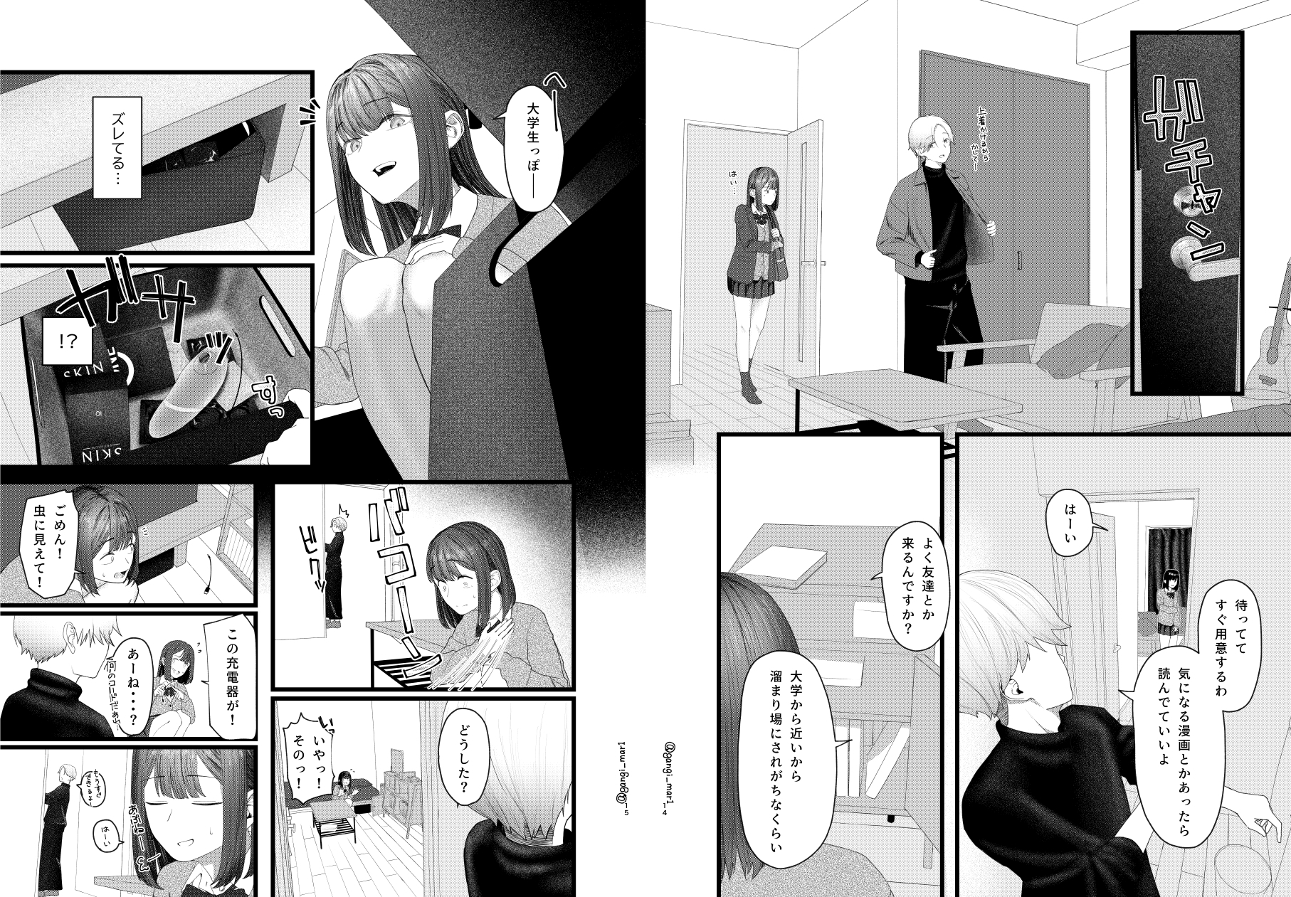 ばちぼこオリエンテーション～初心なJKがマチアプ大学生のばちぼこセックスで快楽を知る話～ 画像8