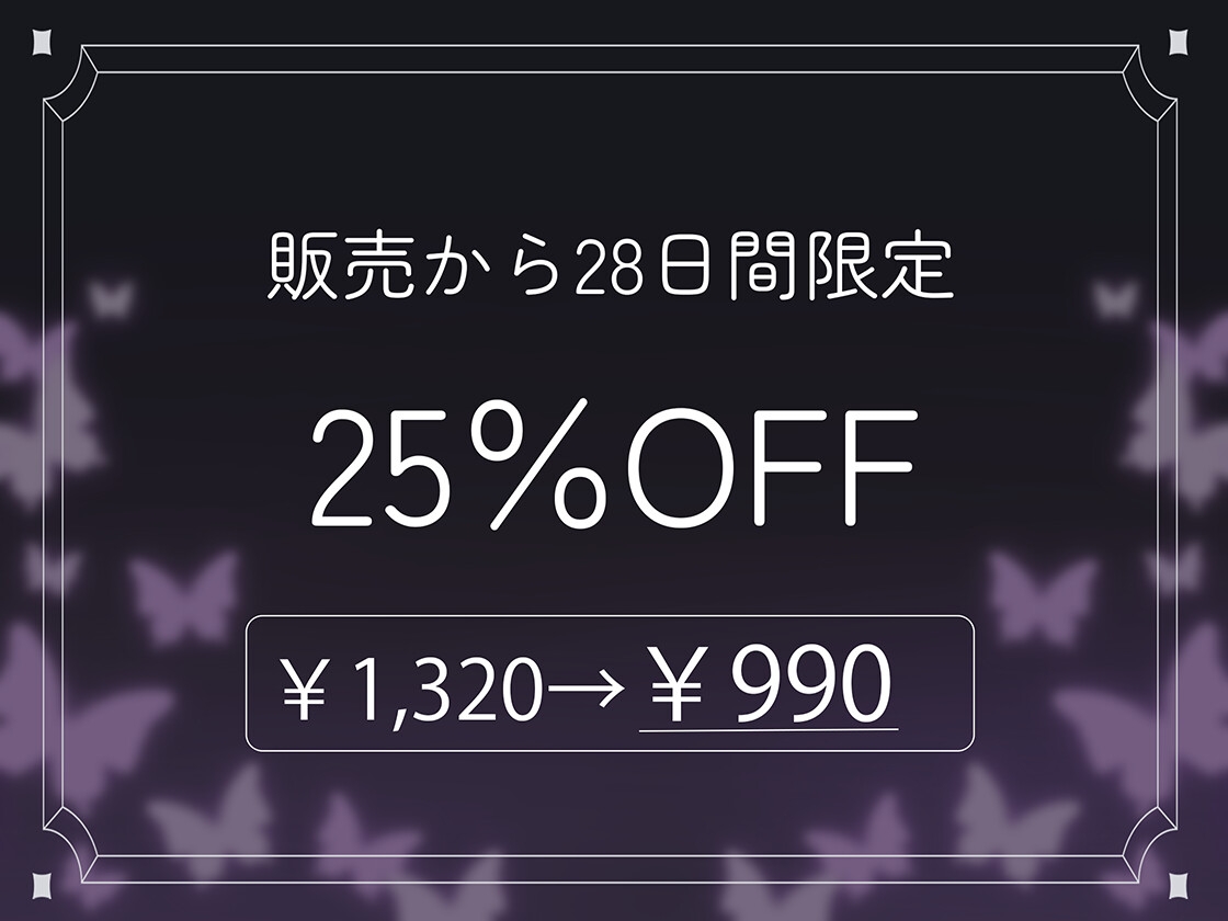最初から最後までず～っと乳首だけで気持ちよくなりたいマゾ専用♡ 変態な君に私が乳首オナニーの指示をしてあげる♪ 画像3