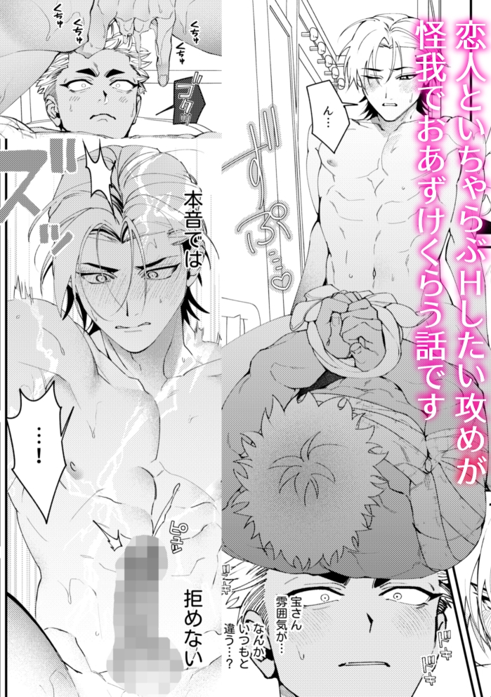 シットステイフェッチ 画像9