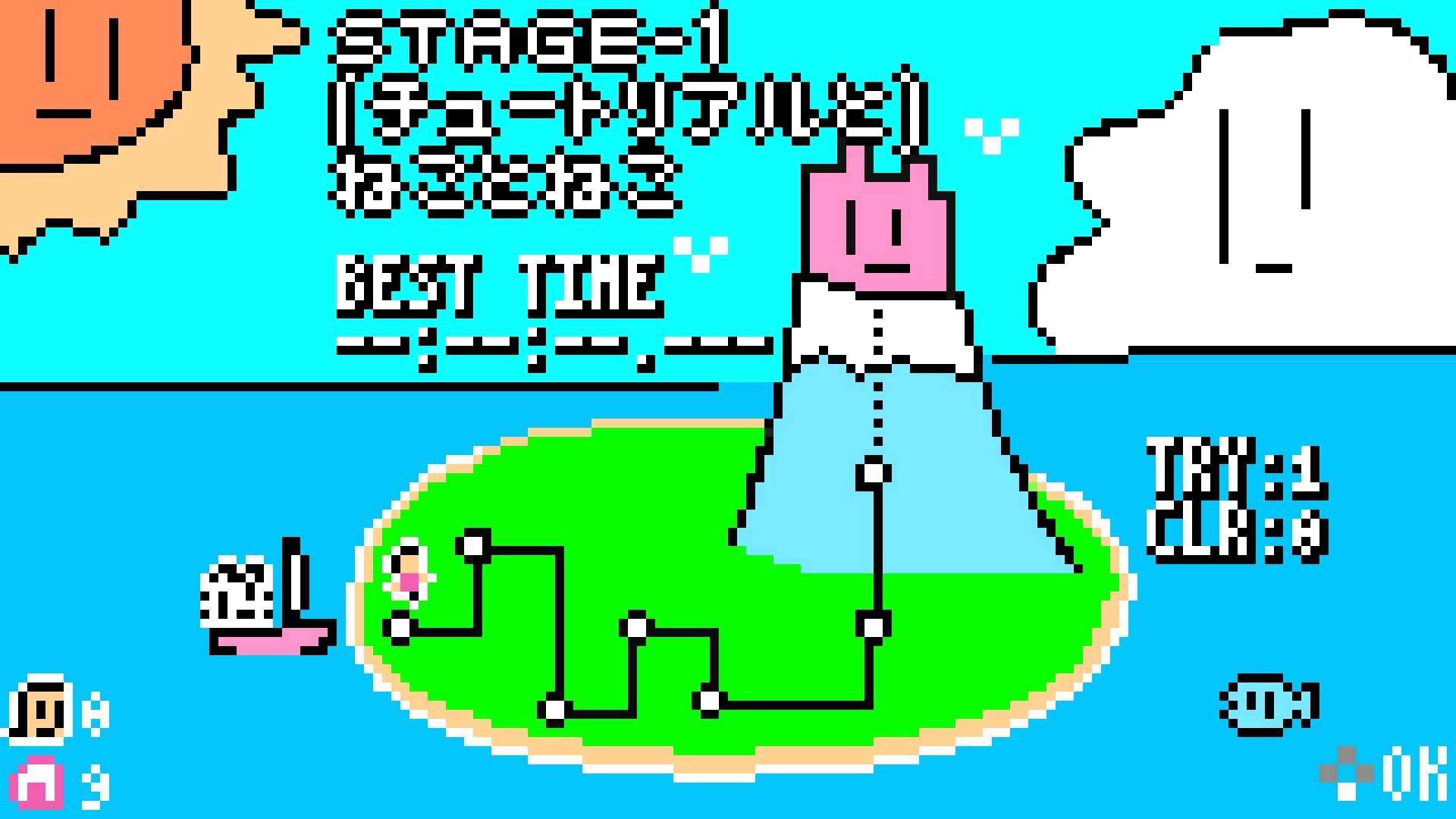 わわねこのしま 画像2