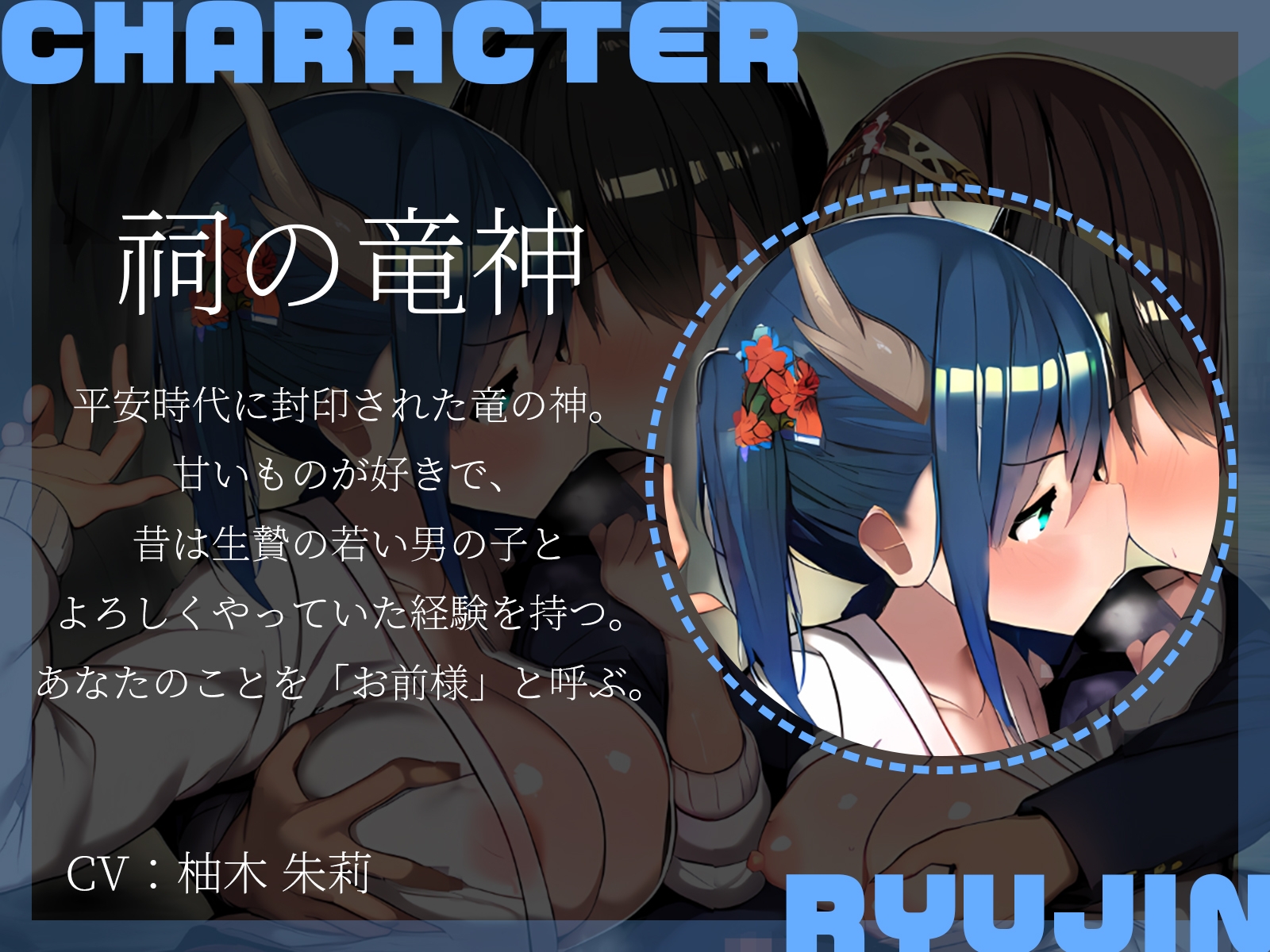 【KU100】神様3P～祠を壊したら巨乳の女神と竜神が出てきました♪～ 画像3