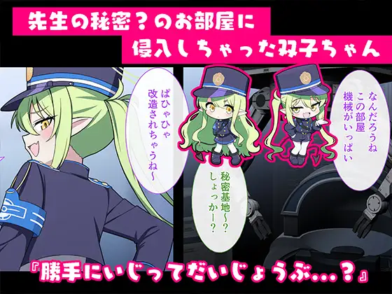 連続絶頂！ハイラ淫ダー～絶頂トレイン発車～ [もけーれむべんべん] | DLsite 同人 - R18