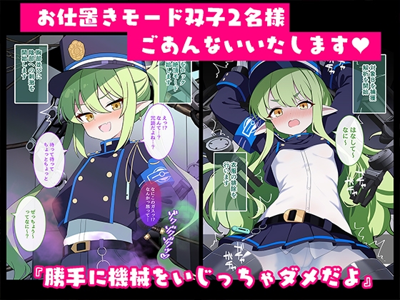 連続絶頂！ハイラ淫ダー～絶頂トレイン発車～ 画像9