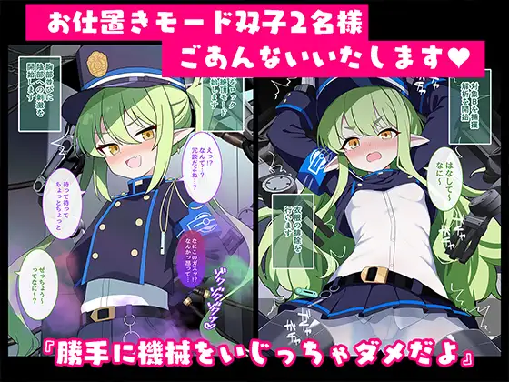 連続絶頂！ハイラ淫ダー～絶頂トレイン発車～ [もけーれむべんべん] | DLsite 同人 - R18