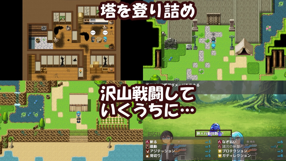 悠玲衣ちゃんと不思議の塔 画像2