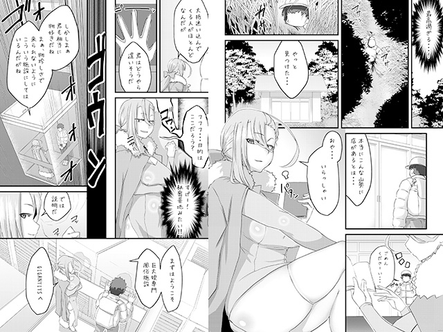 MM90号 小さな冒険、しよv 画像3