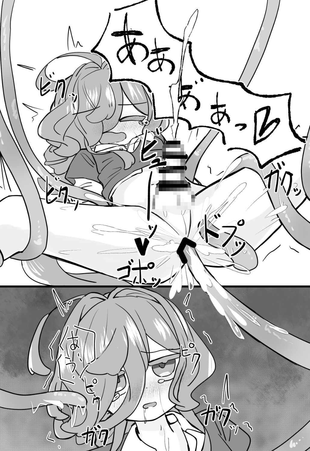 禁呪の絵画～森に宿る淫触の犠牲者～ 前編 画像3