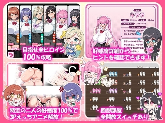 [Smartphone Ver.] Ariel Academy's Secret Festival[Complete Edition]のサンプル画像 9