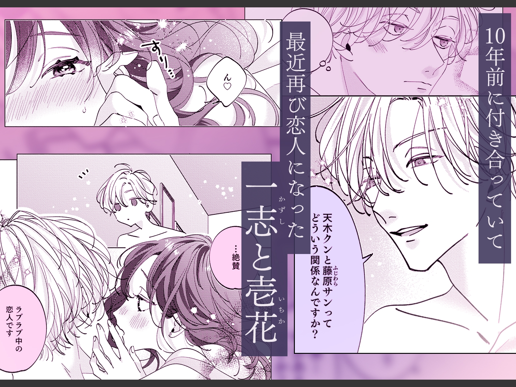 うるさい理性を脱ぎ捨てて 続 画像1