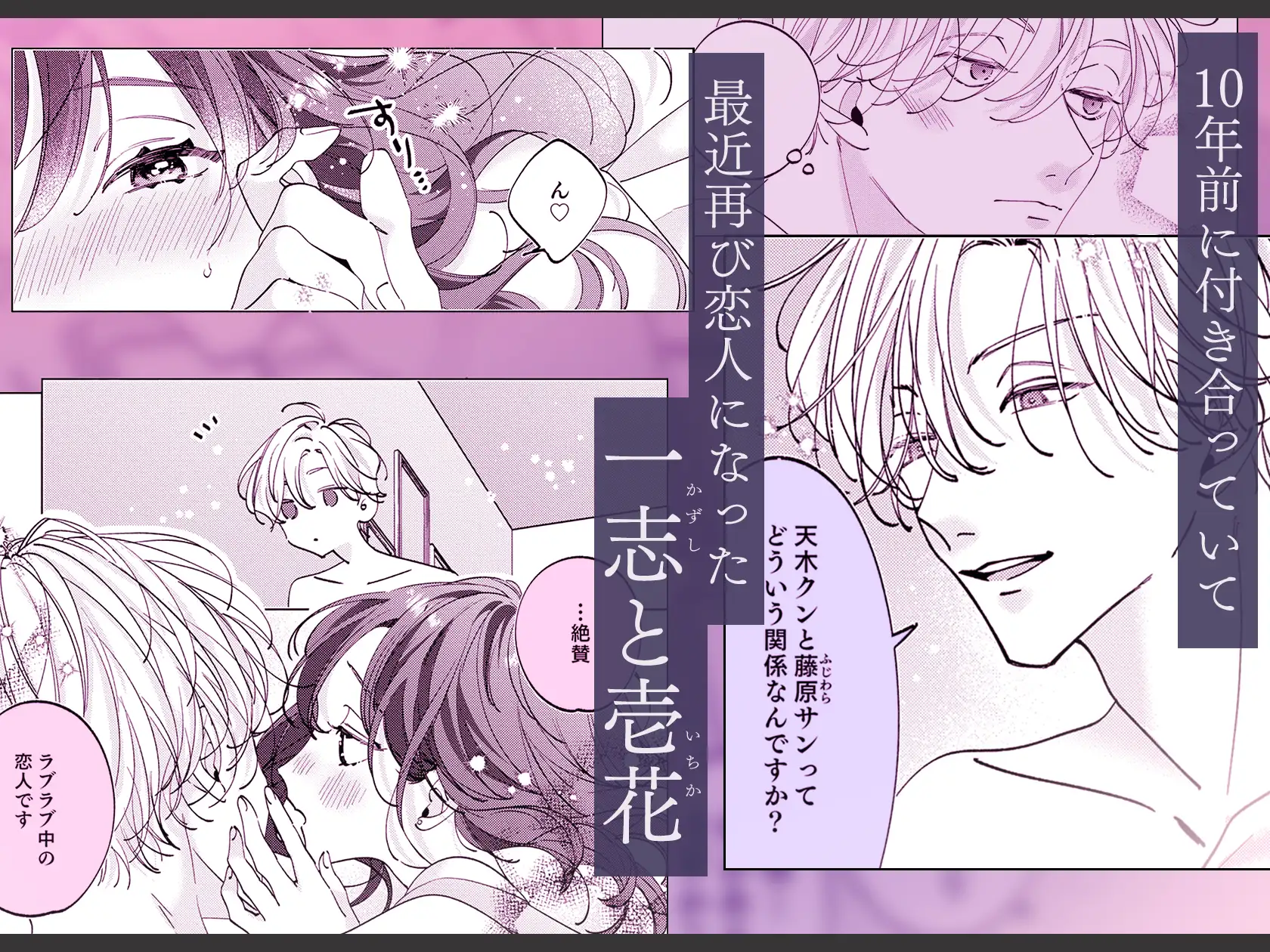 うるさい理性を脱ぎ捨てて 続のサンプル画像1