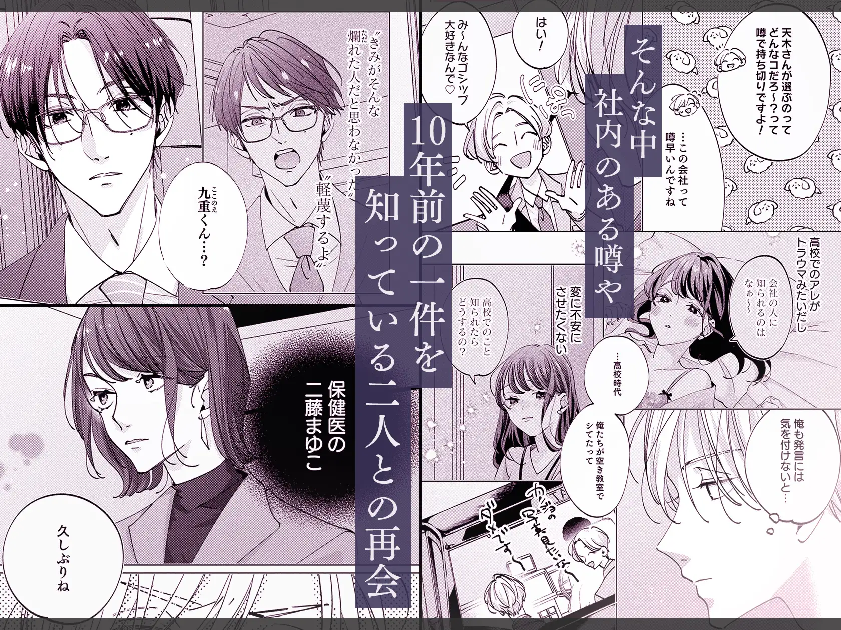 うるさい理性を脱ぎ捨てて 続のサンプル画像3