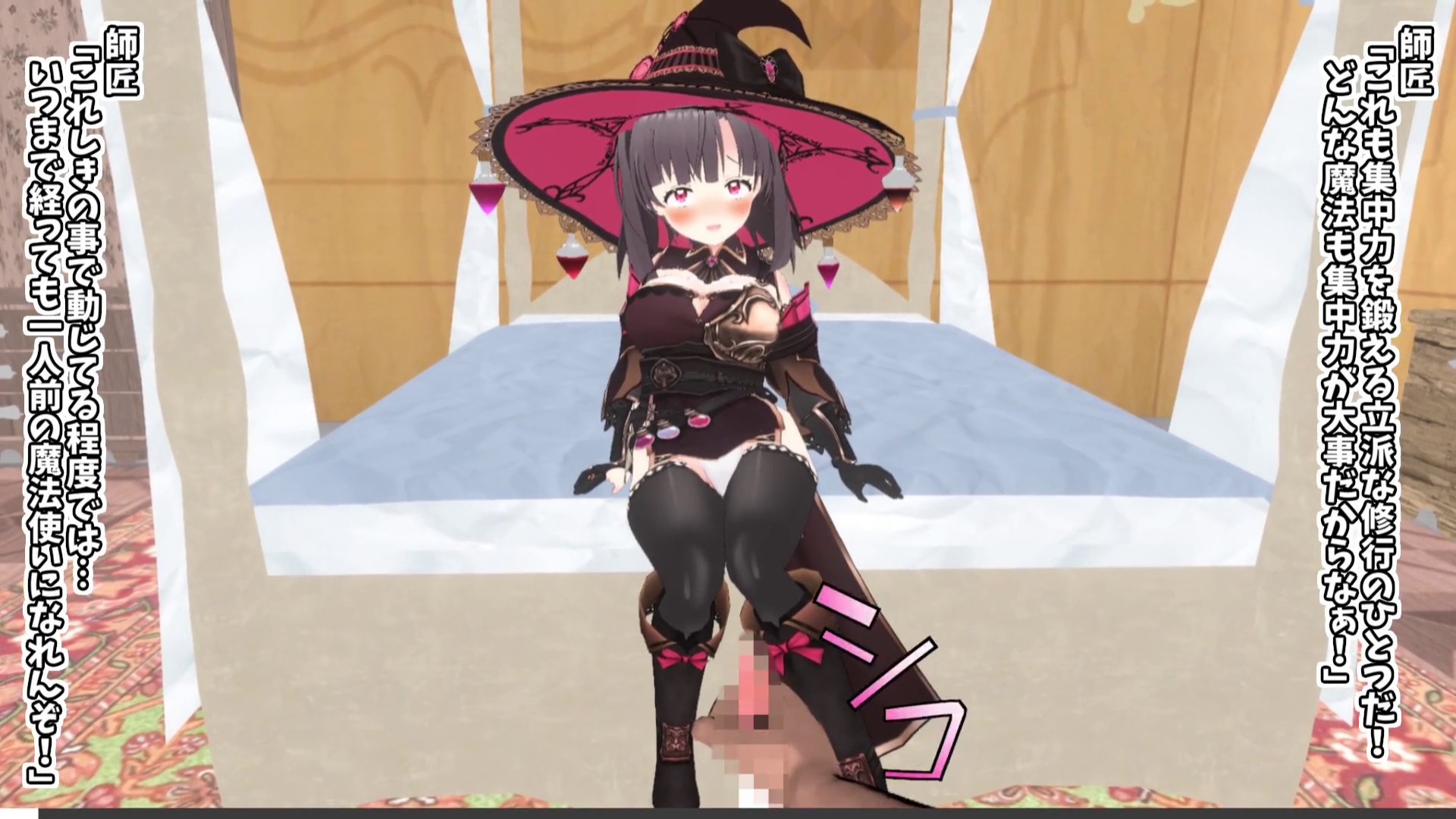 【3Dループアニメ】見習い女魔法使いソフィアが賢者(変態)に弟子入りした結果、修行と称してレ〇プされる 画像1