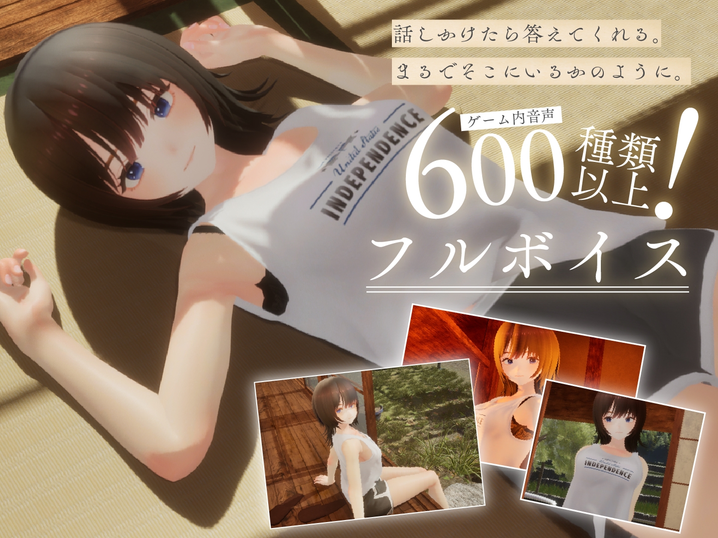 なつねえ ～僕が恋した30日～ 画像5