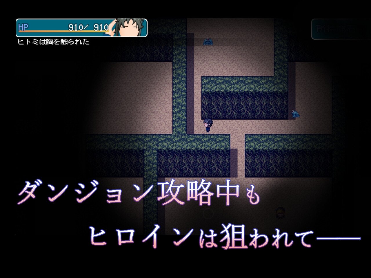 カーテンのむこう NTR 画像2