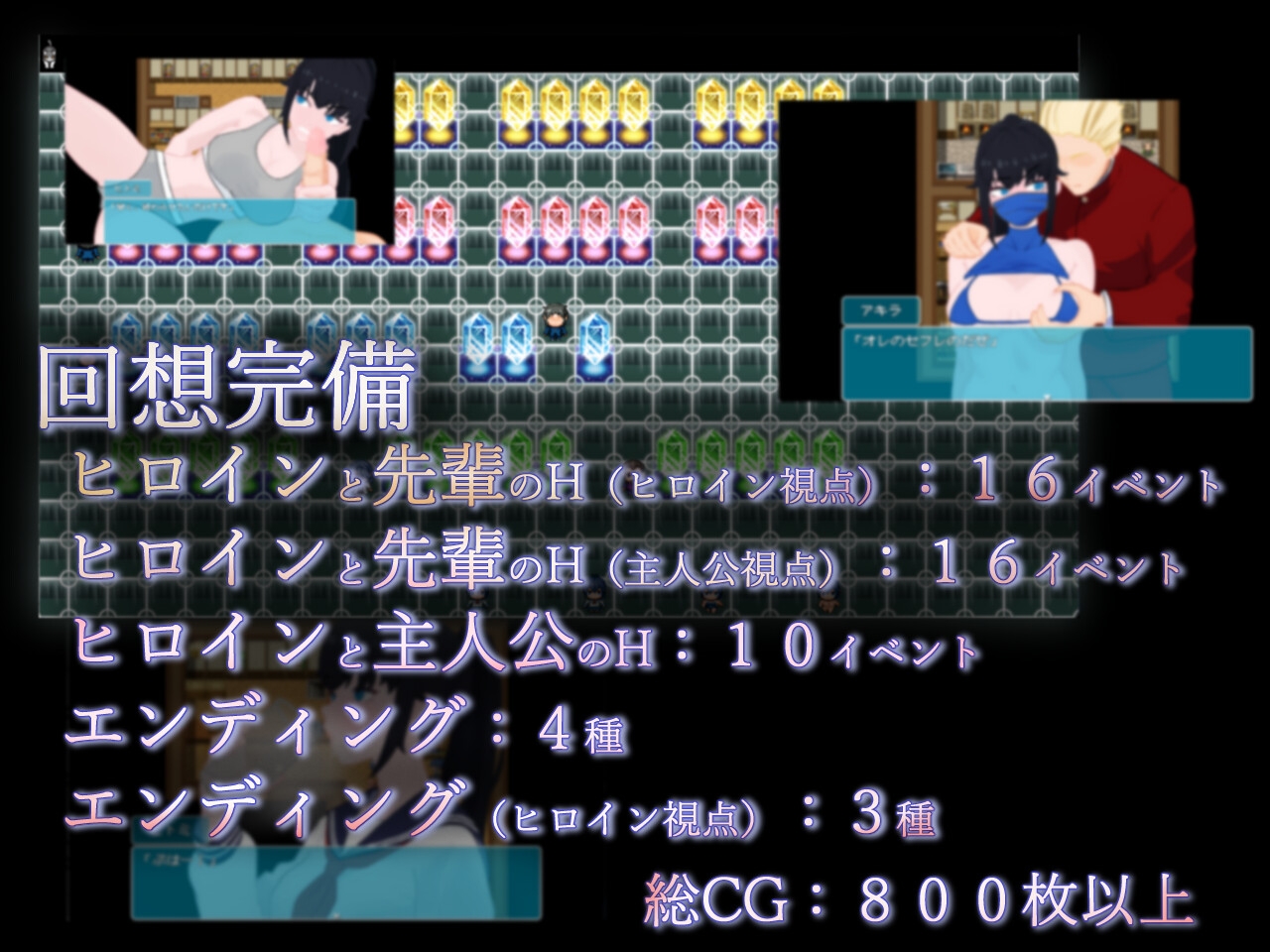 カーテンのむこう NTR 画像3