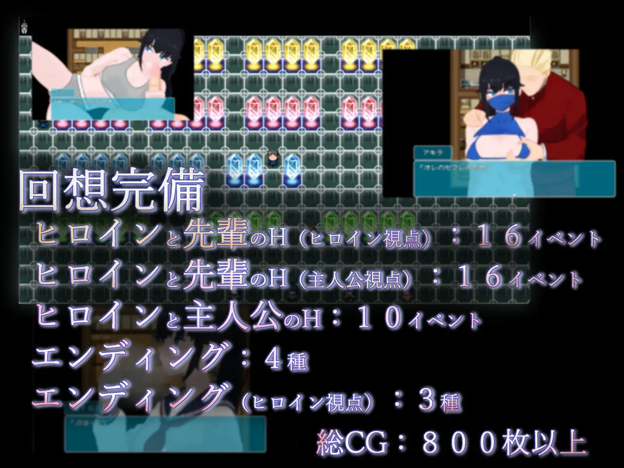 カーテンのむこう NTR [RJ01509772] [Aoi Laboratory]