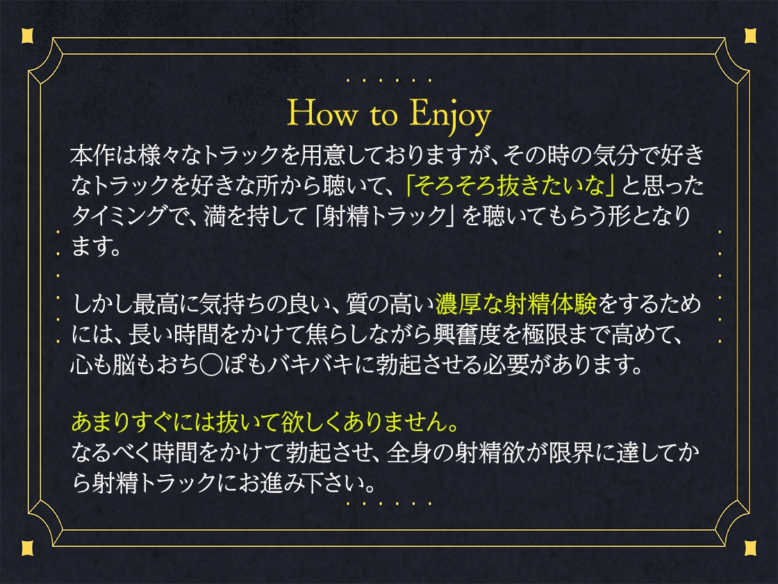 【口の音・吐息・耳舐め特化】勃起させるために作ったゾクエロASMR 画像4