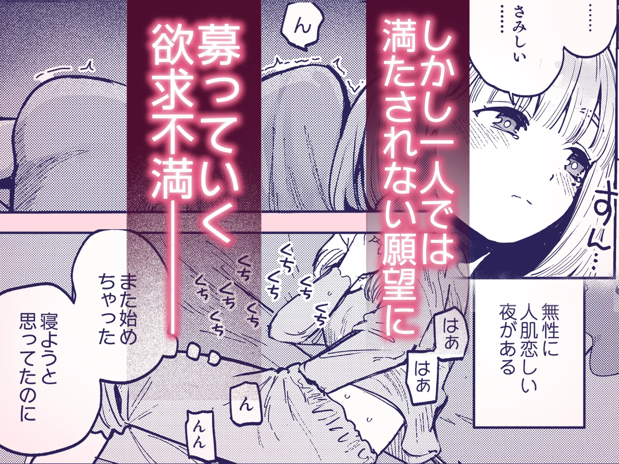 後輩に、裏アカ女子がバレまして あばばり家 - DLsite同人