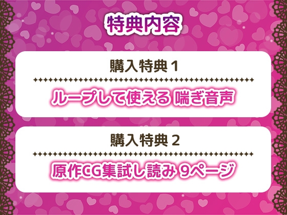 ふたなりメイド館〜1時の暇つぶし〜 モーションアニメ 画像1