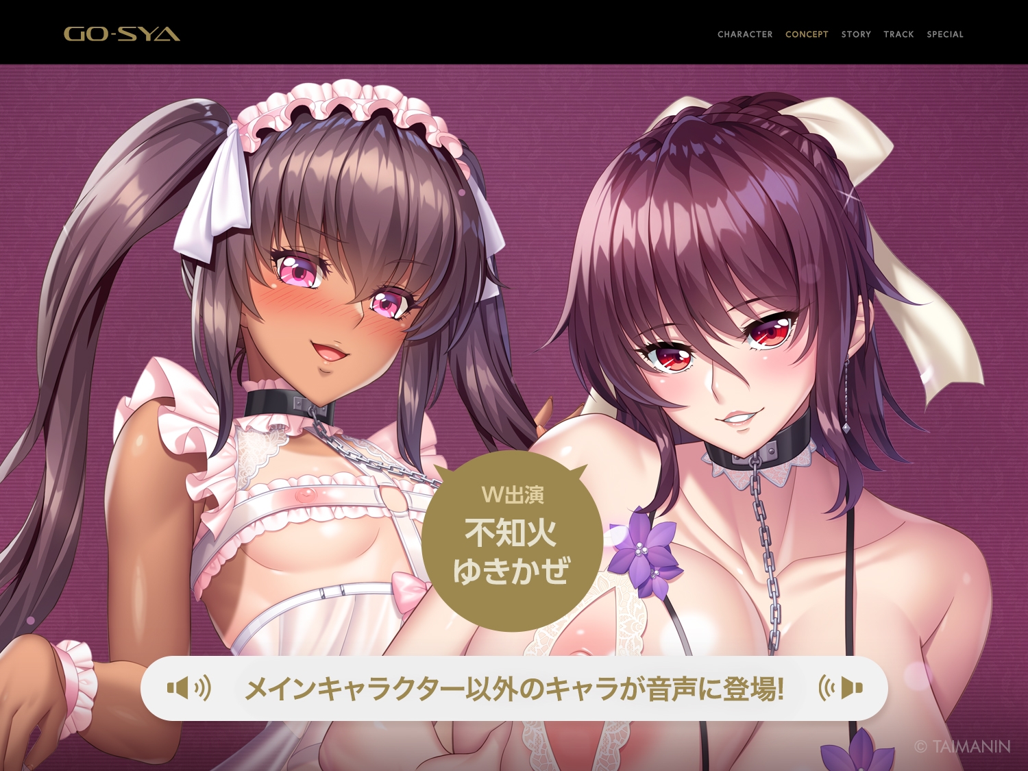 対魔忍RPGX 【高級ソープランドGO-SYA】あなただけのオナホ対魔忍 水城不知火嬢~ドスケベママと極上甘々プレイ~ 画像3