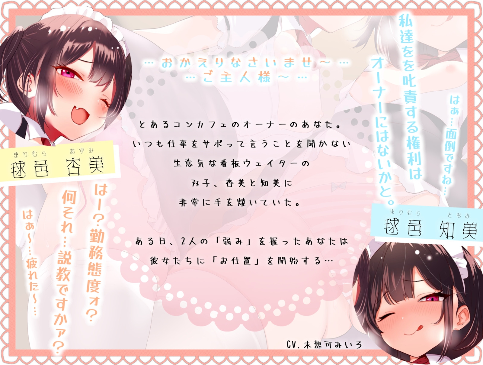 双子のメ○ガキウェイターとおま〇こサンドイッチ。オーナーのあなたに逆らえないお仕事 画像3