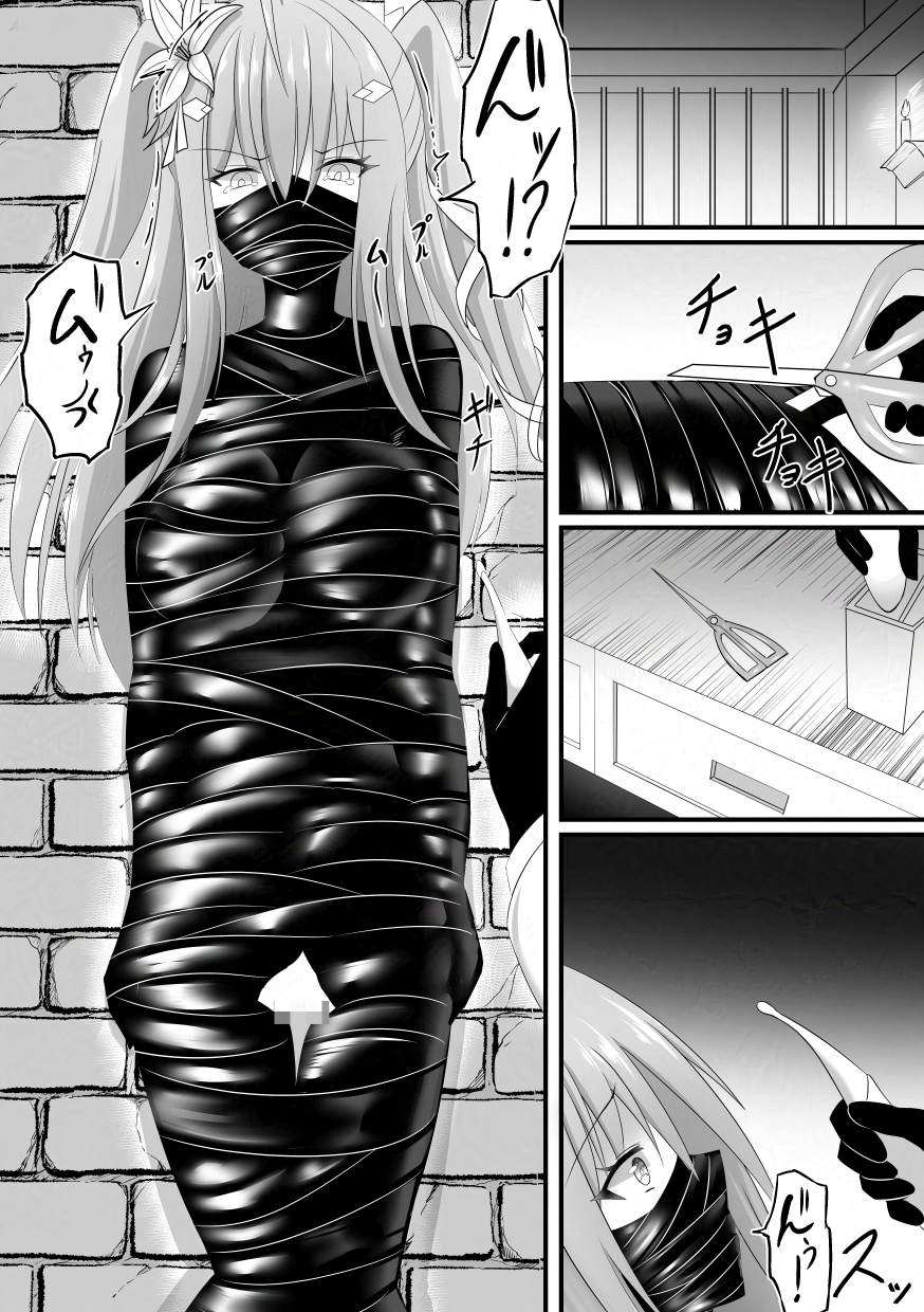 敗北少女のドキドキペット生活 画像5