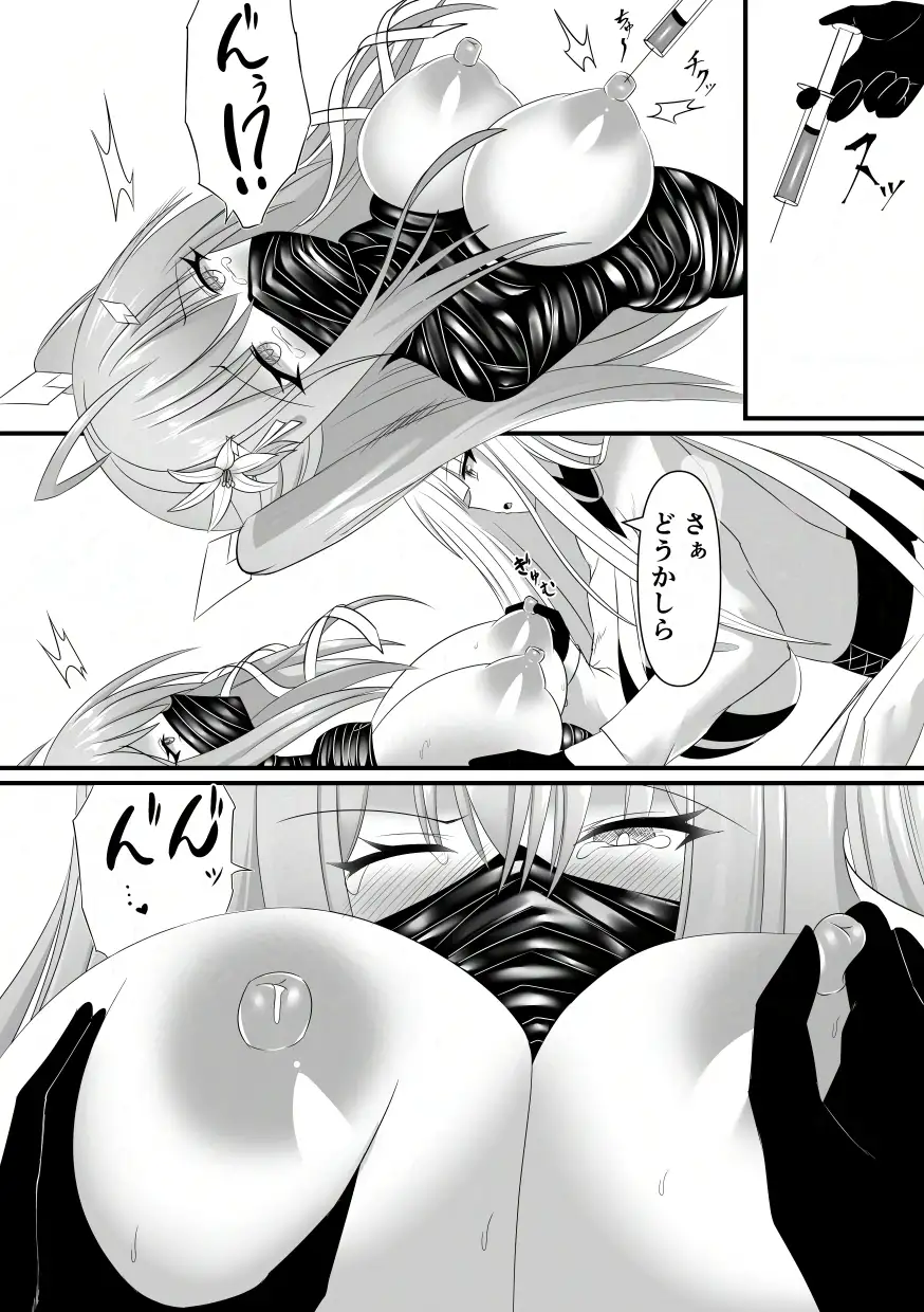 敗北少女のドキドキペット生活 サンプル画像 7