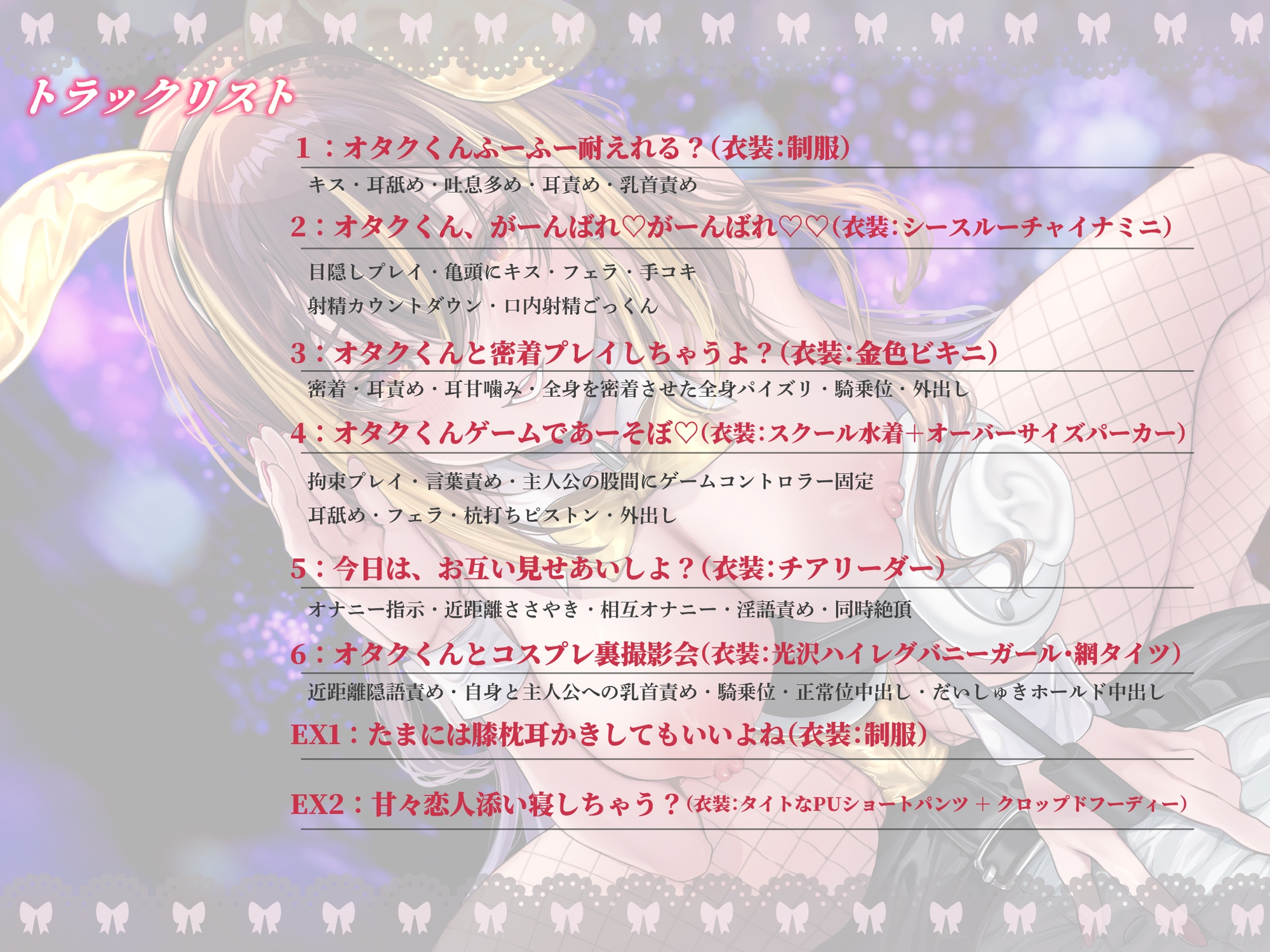 人気コスプレギャルみなみさんの生ハメ収録が止まらないッ！【KU100】 画像2