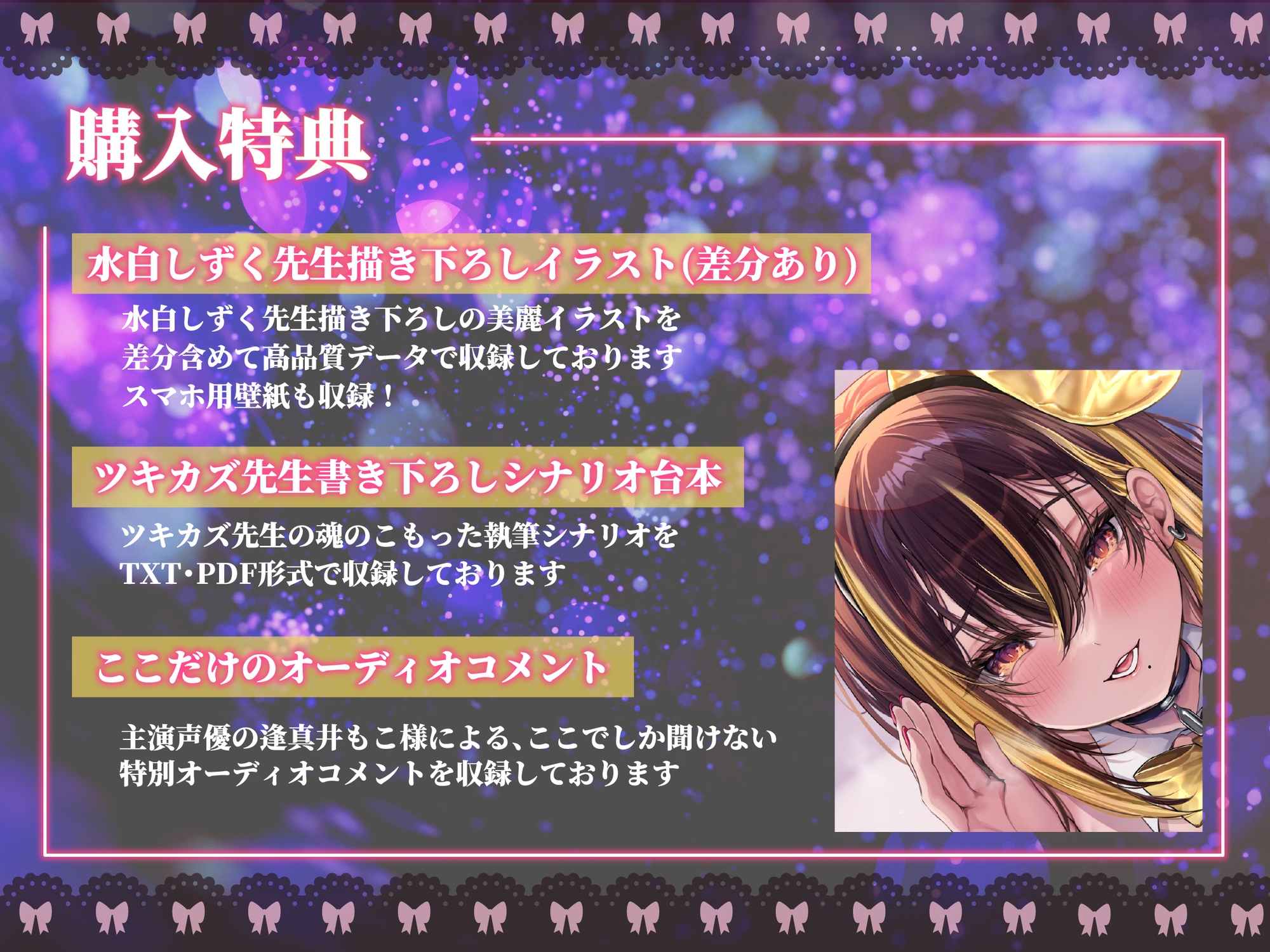 人気コスプレギャルみなみさんの生ハメ収録が止まらないッ！【KU100】 画像4