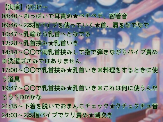 【挟×M女オナニー】NEWバイブ★秒速絶頂!2本指バイブ!乳首挟みいき!クリ責め連続潮吹きオホいき!おっぱいASMR 画像1