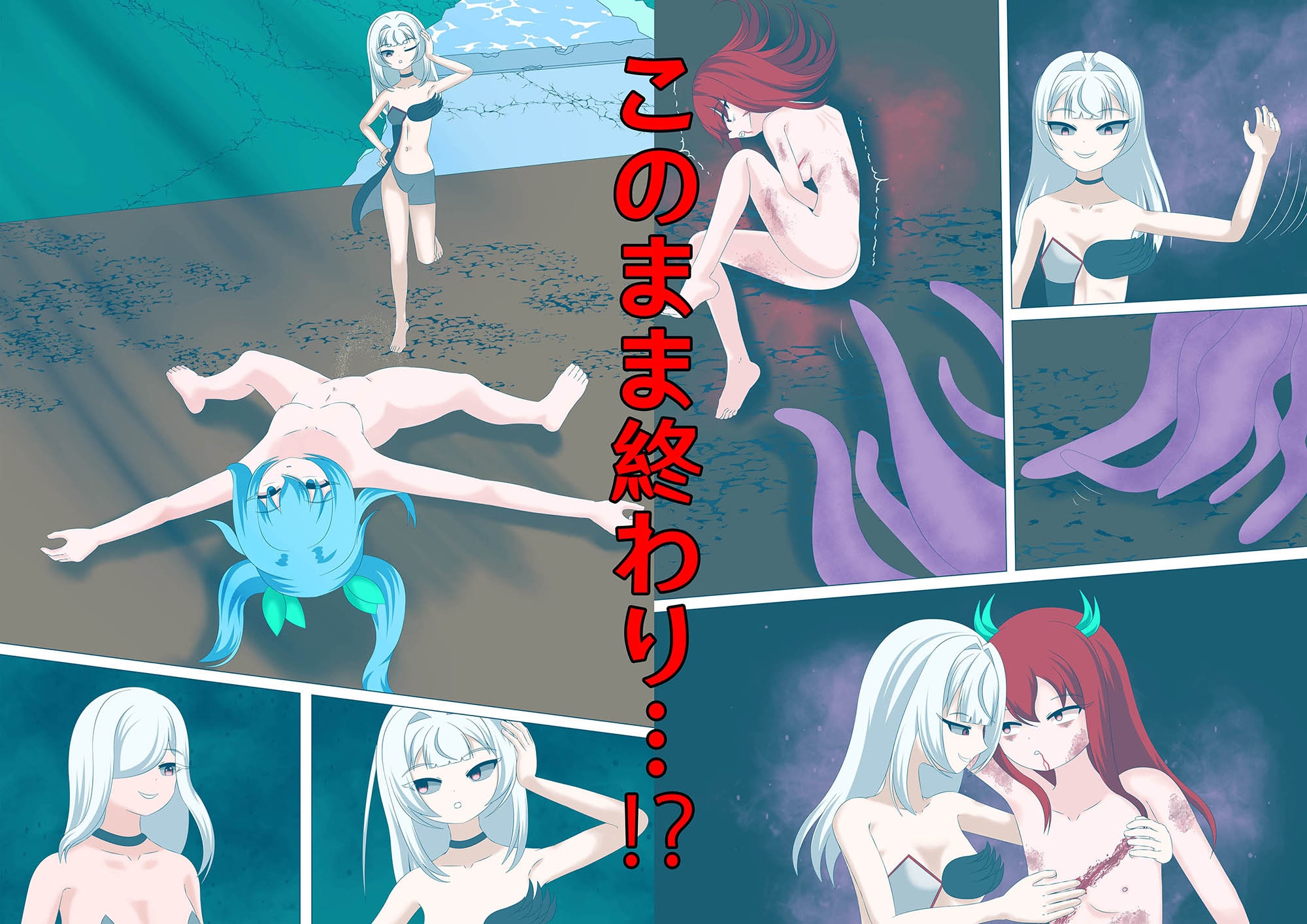 正義のヒロイン ー シャイニングマジカルミント - 2 画像5