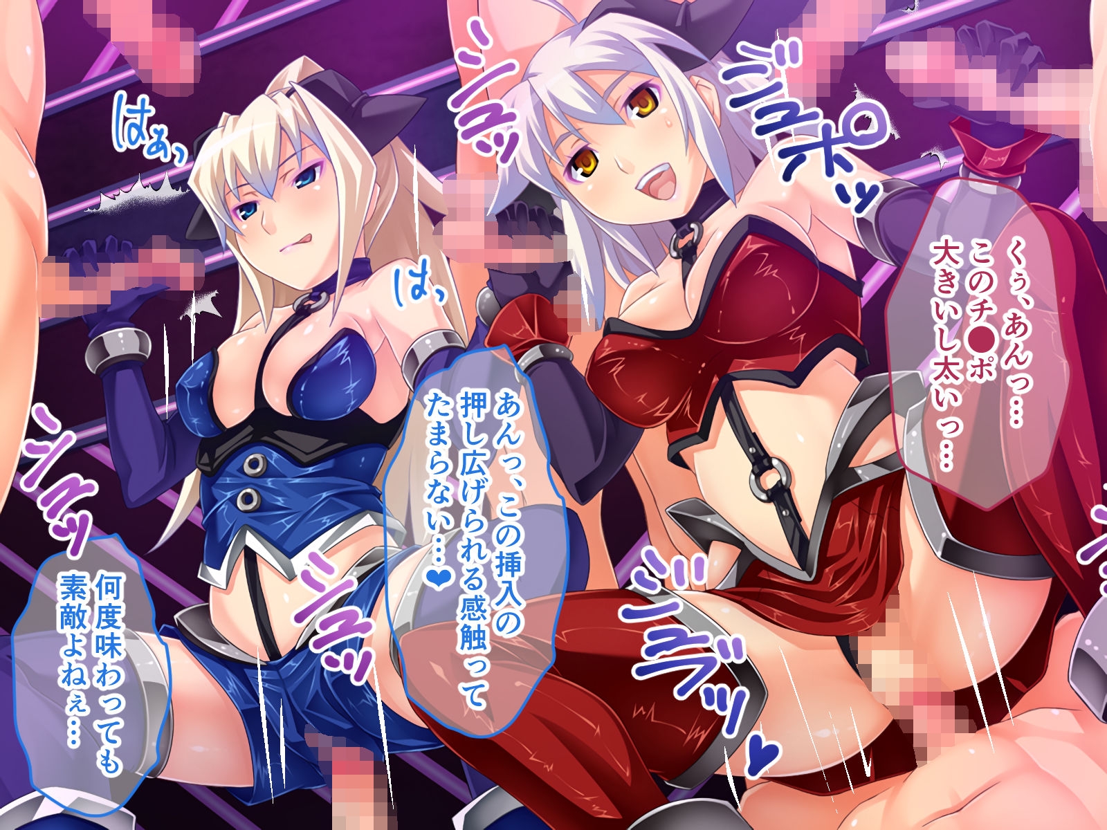 W魔法ヒロイン悪堕ち改造計画 総集編～正義の味方が強○雑魚マゾ変身！！～ CGノベル版 画像6