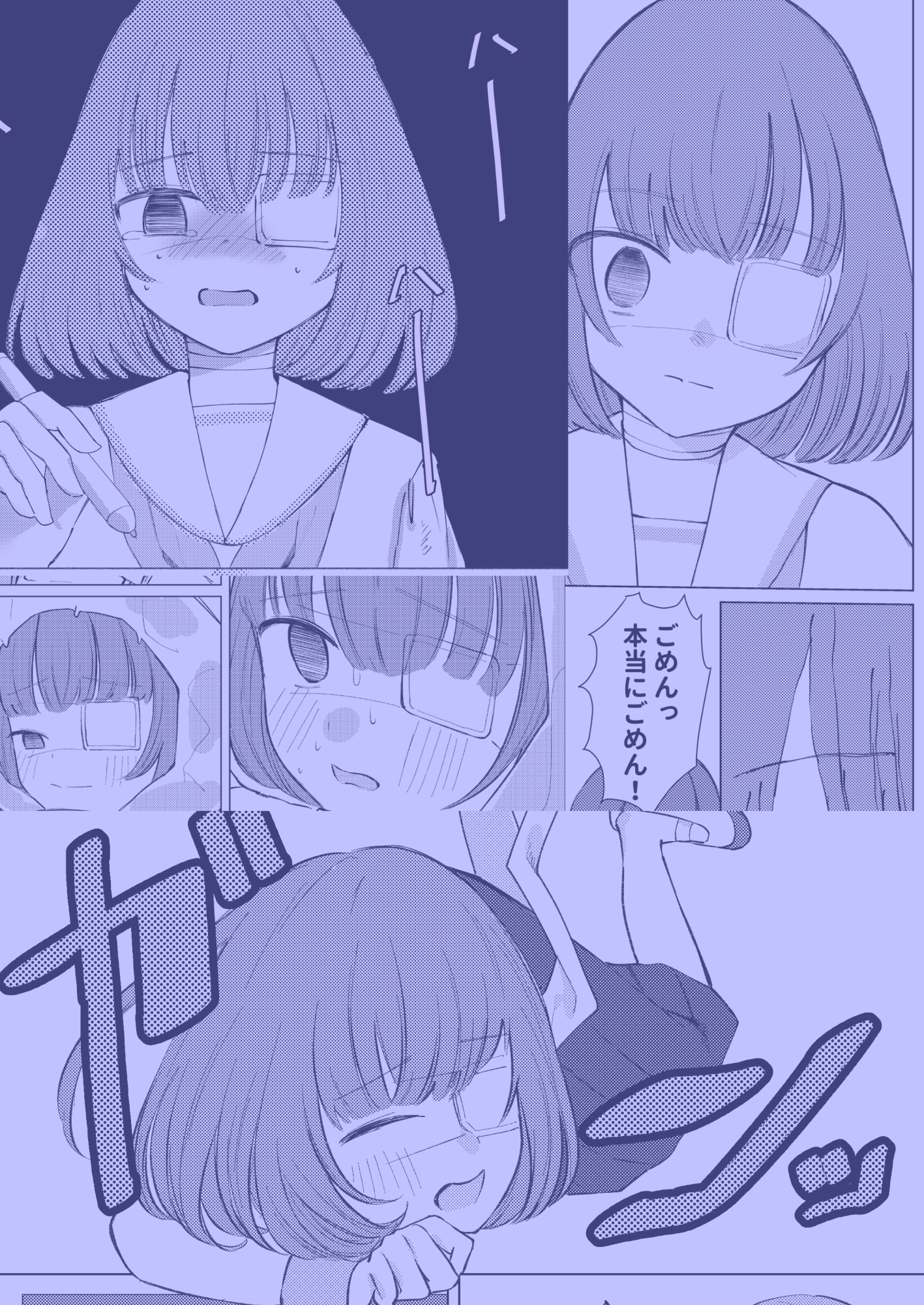 ひどい事故にあっちゃった子の話 画像9