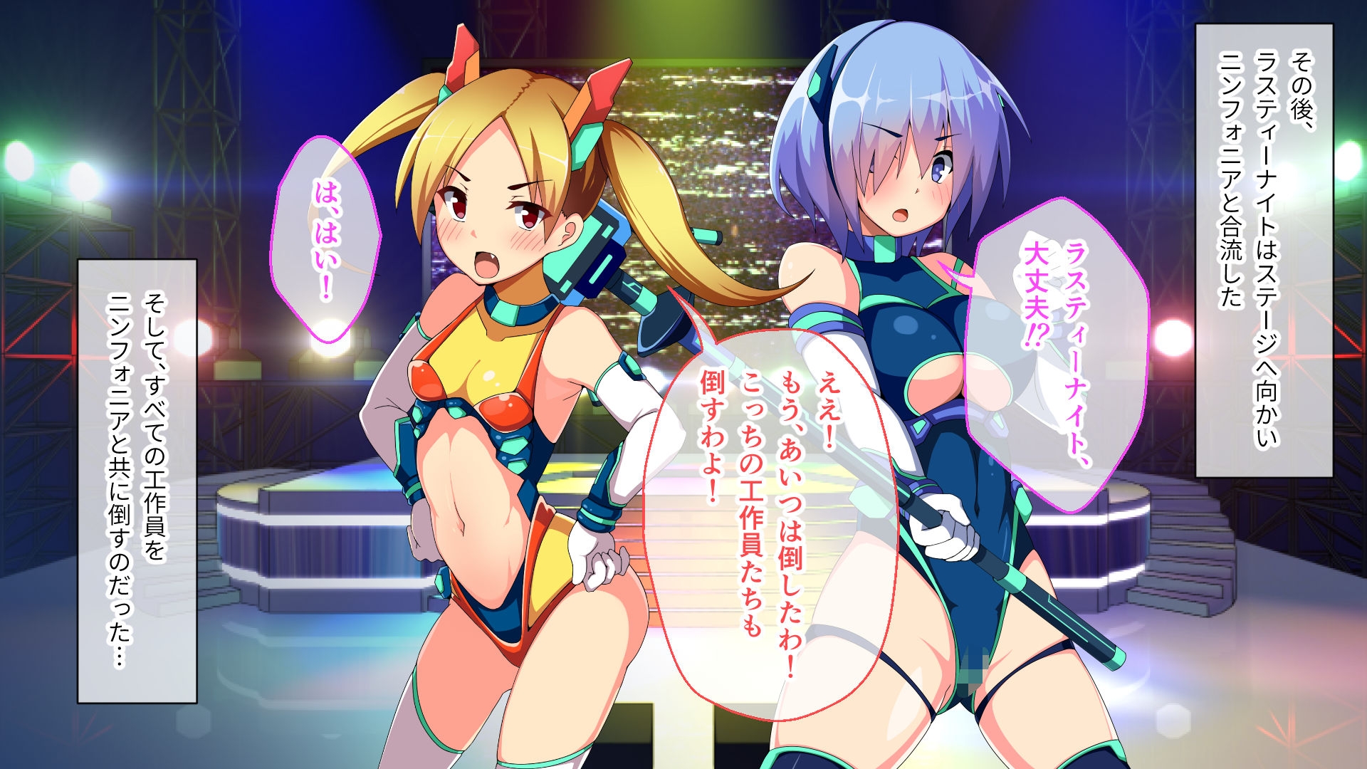 装脱騎士ニンフォリア CGノベル版 前編 ～欲情値MAX発情ヒロインVS蹂躙支配を目論む悪の組織～ 画像3