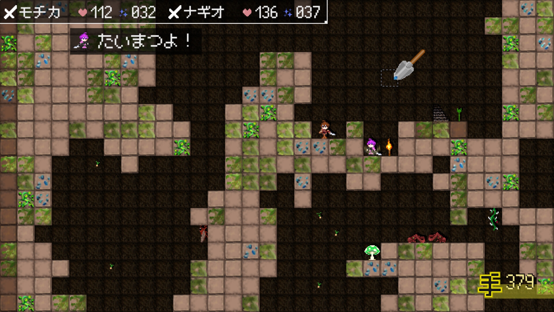 ダンジョンに生息だ！ 画像2