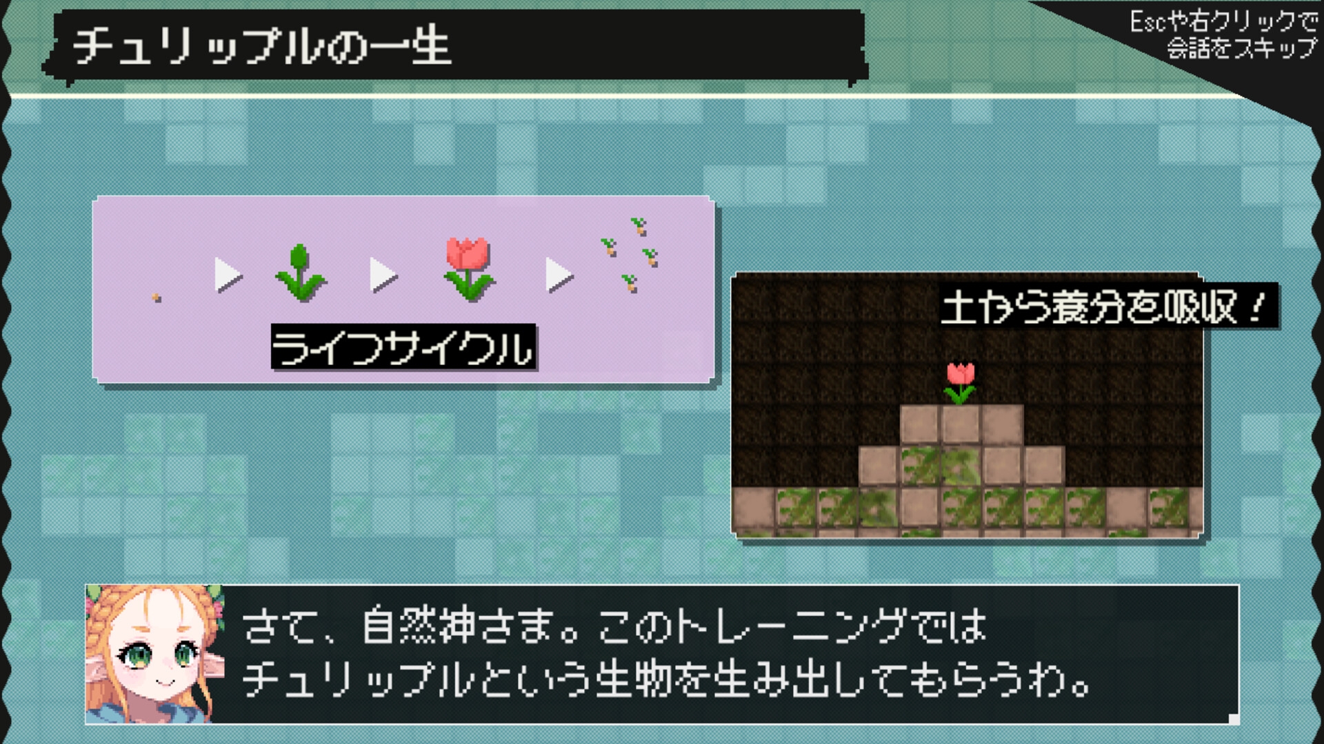 ダンジョンに生息だ！ 画像4