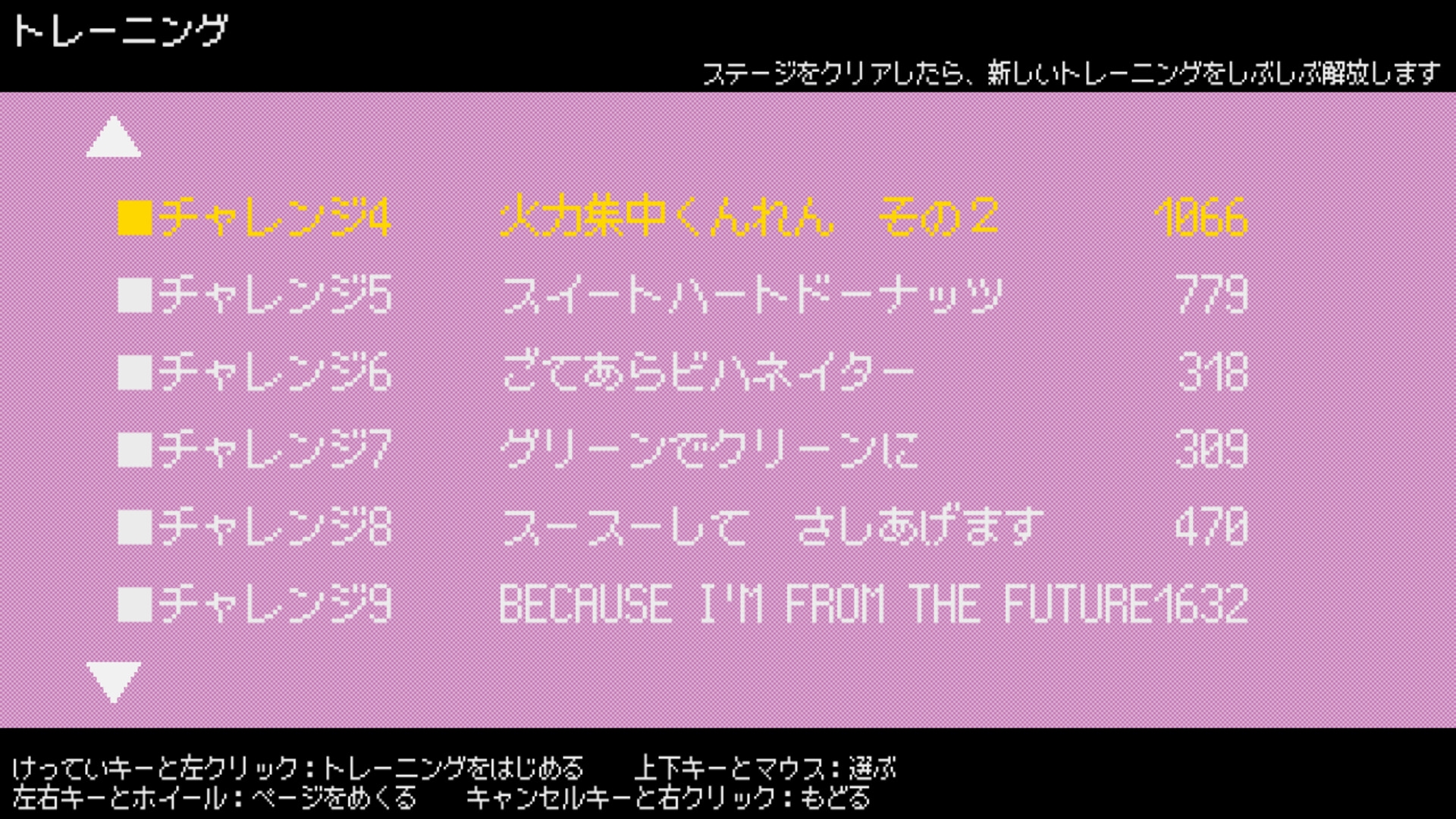 ダンジョンに生息だ！ 画像5