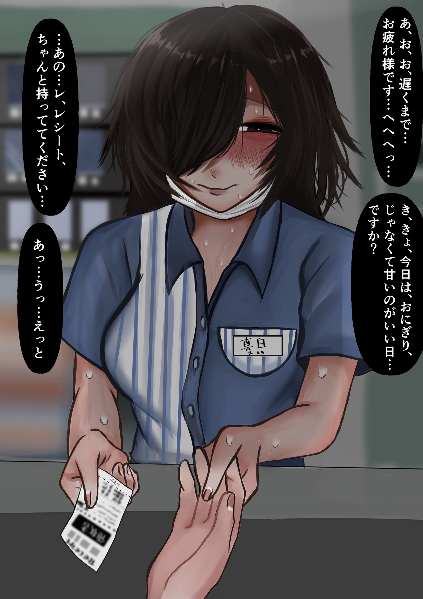 あとまCG集フル_2508・09 画像1