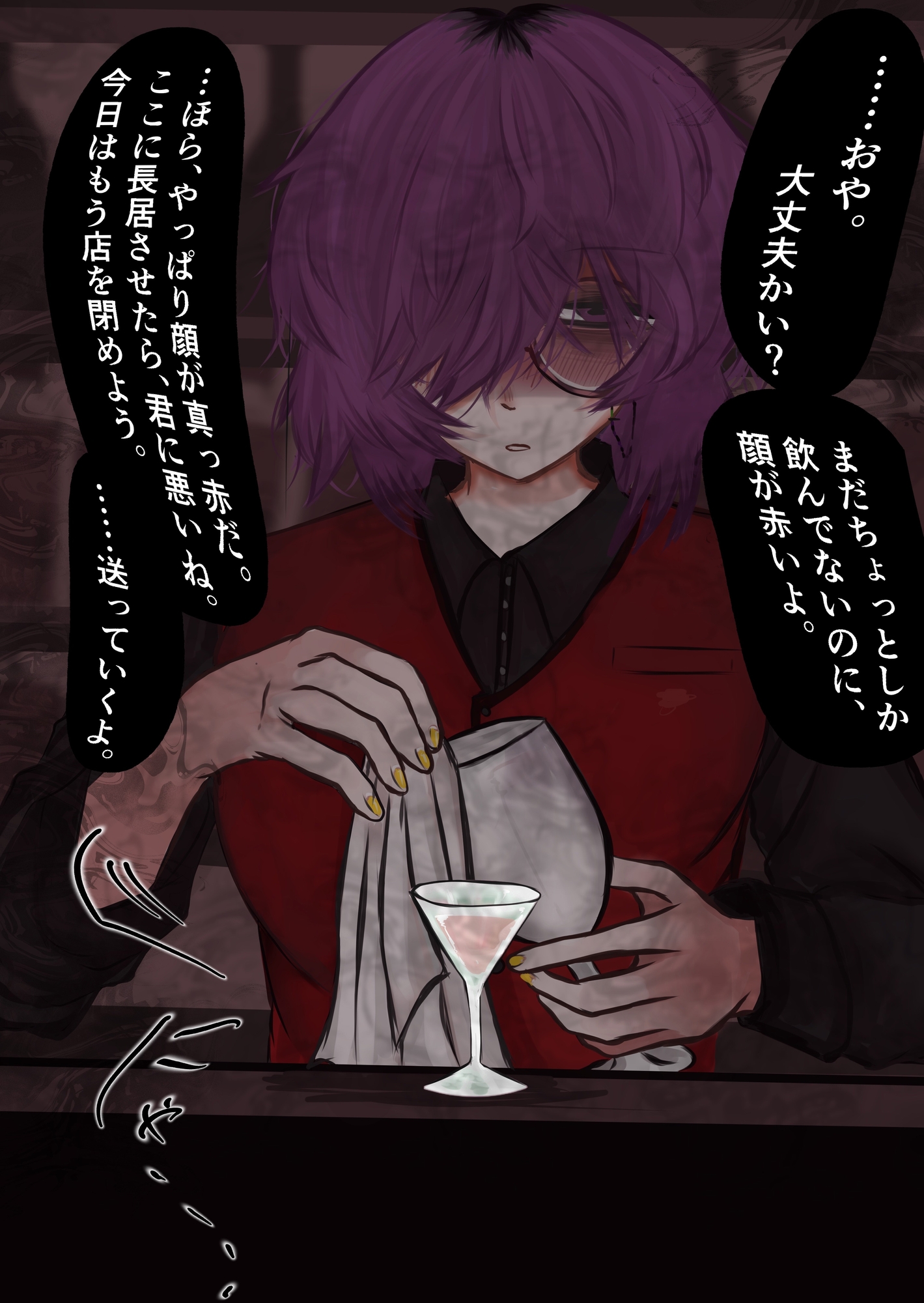 あとまCG集フル_2508・09 画像2