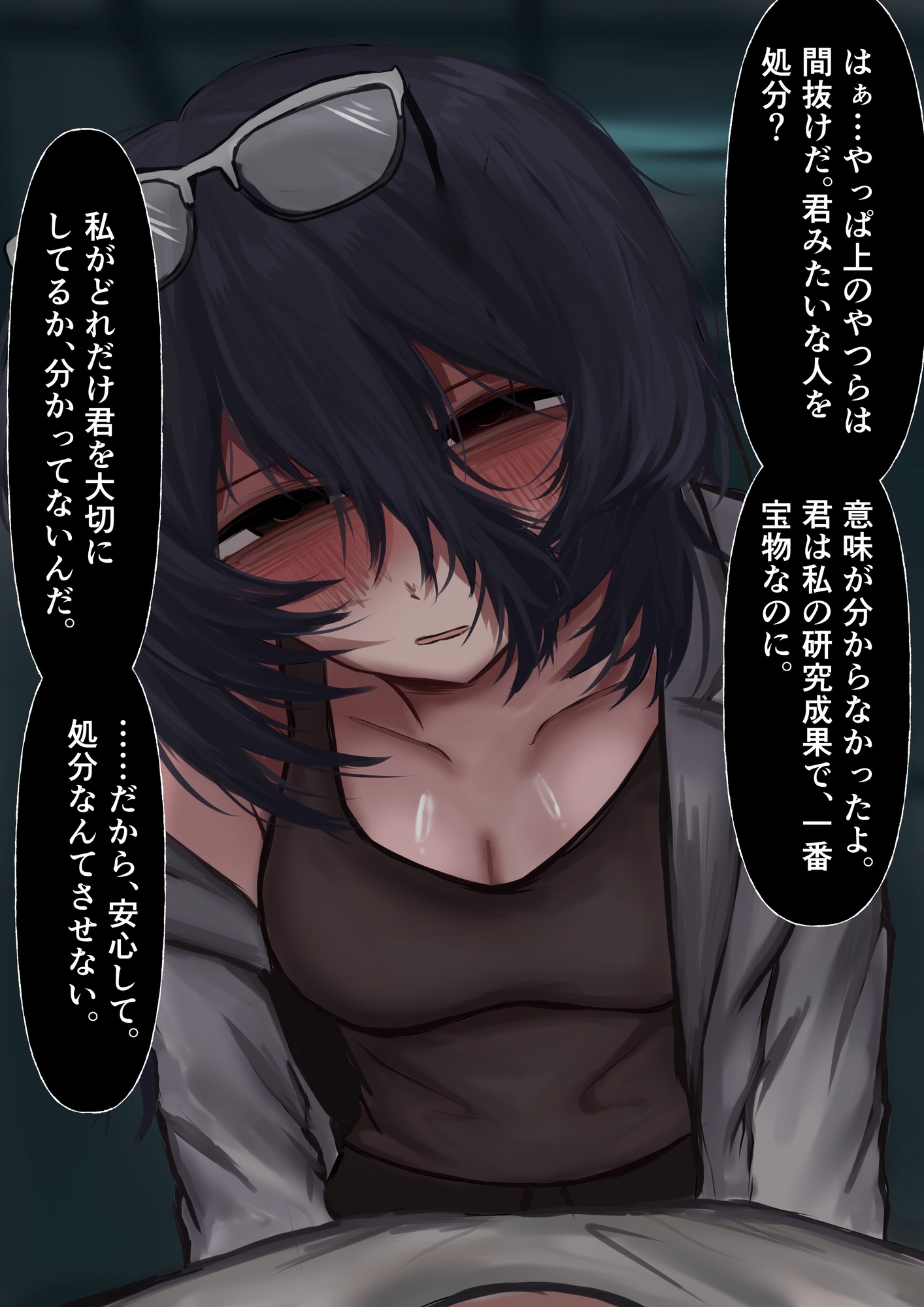 あとまCG集フル_2508・09 画像3