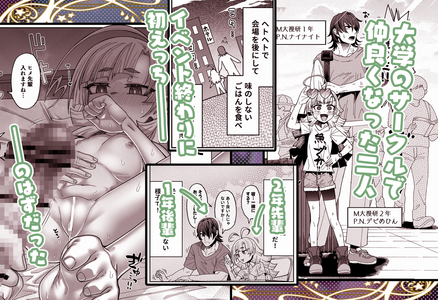 今は小さなお姫様_1